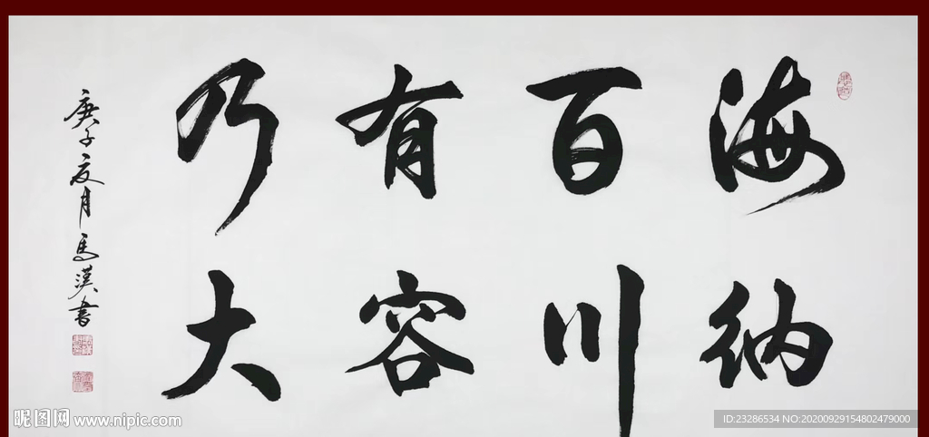 绘画