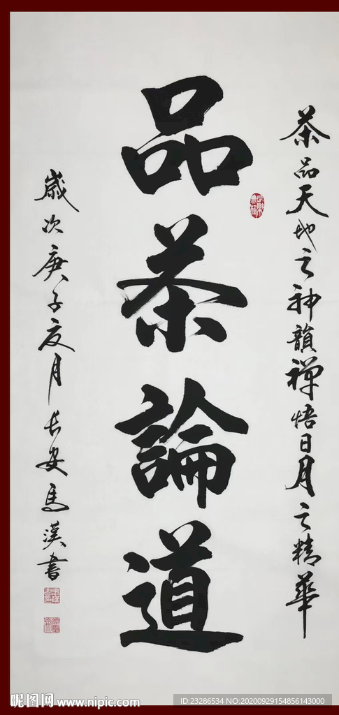 绘画