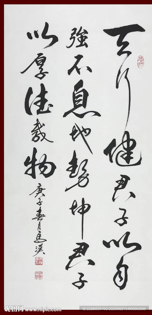 绘画
