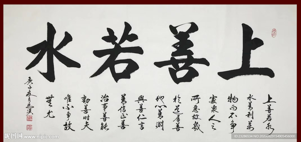 绘画