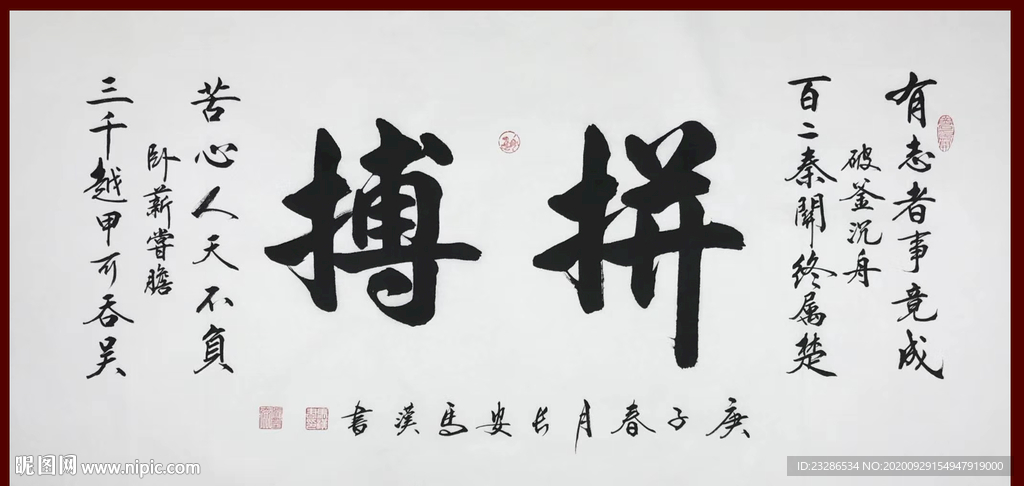 绘画