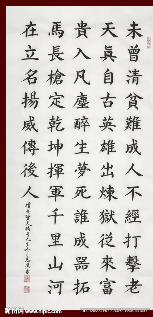 绘画