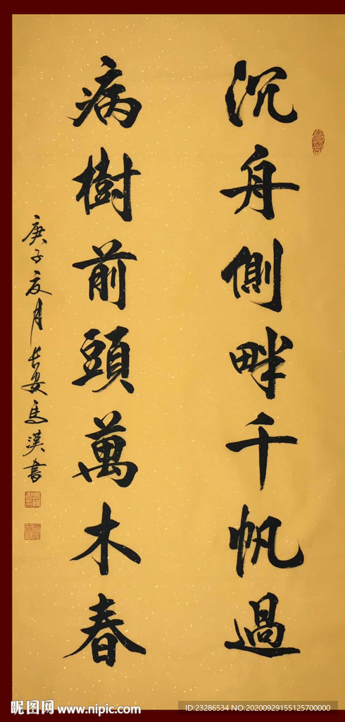 绘画