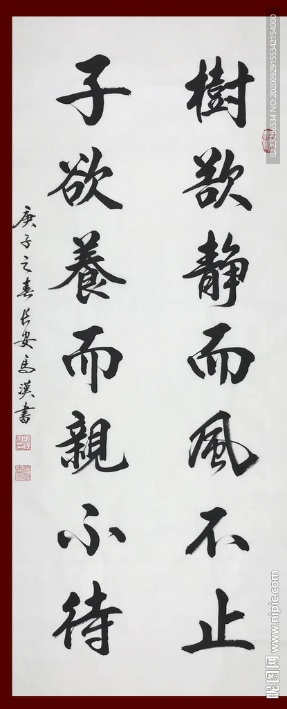 绘画