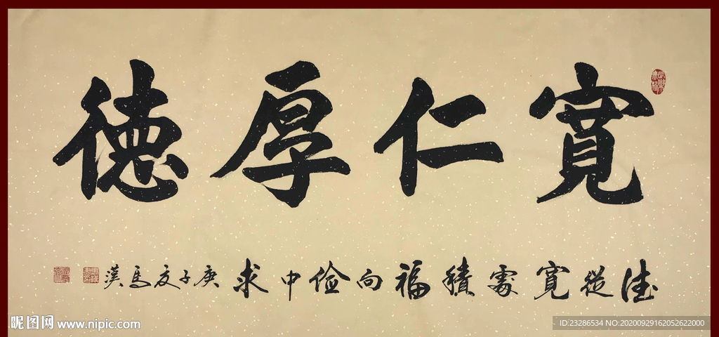 绘画