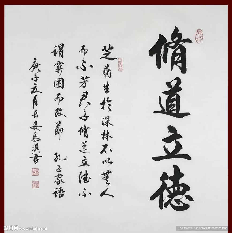 绘画