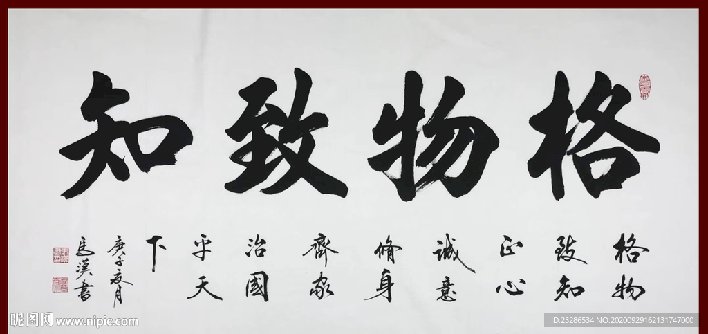 绘画