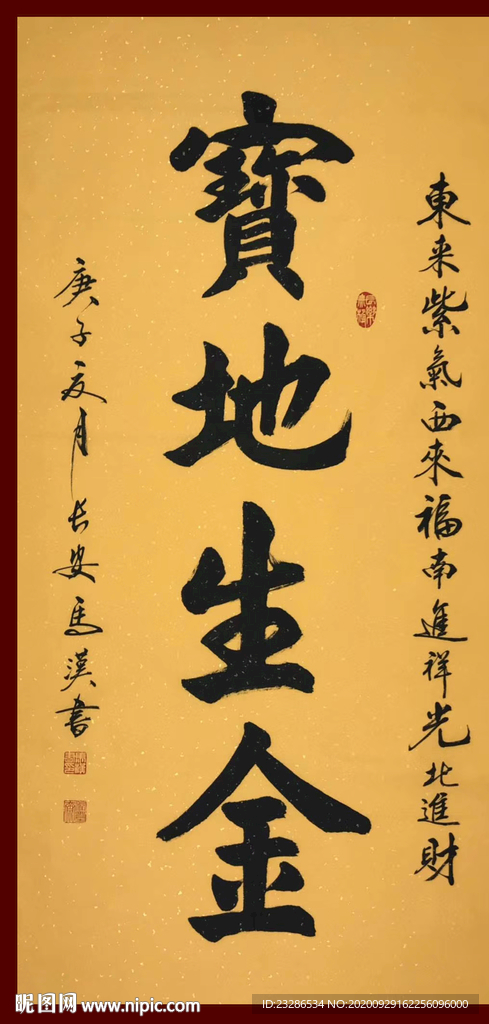 绘画