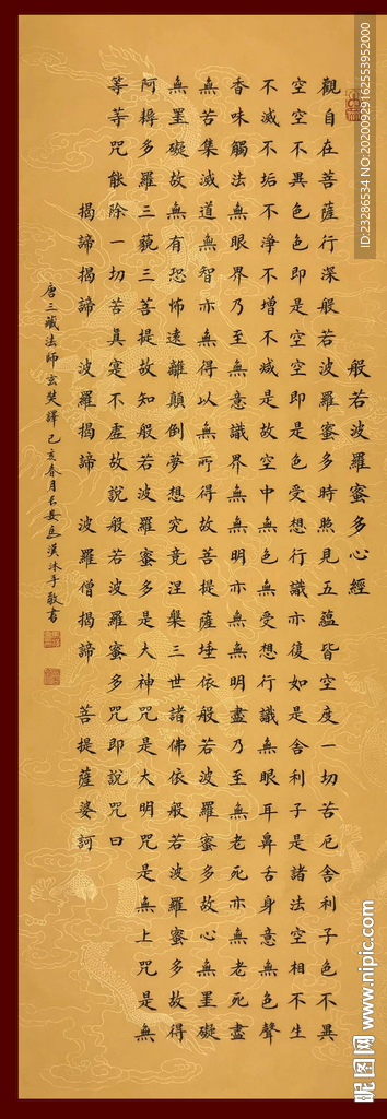 绘画