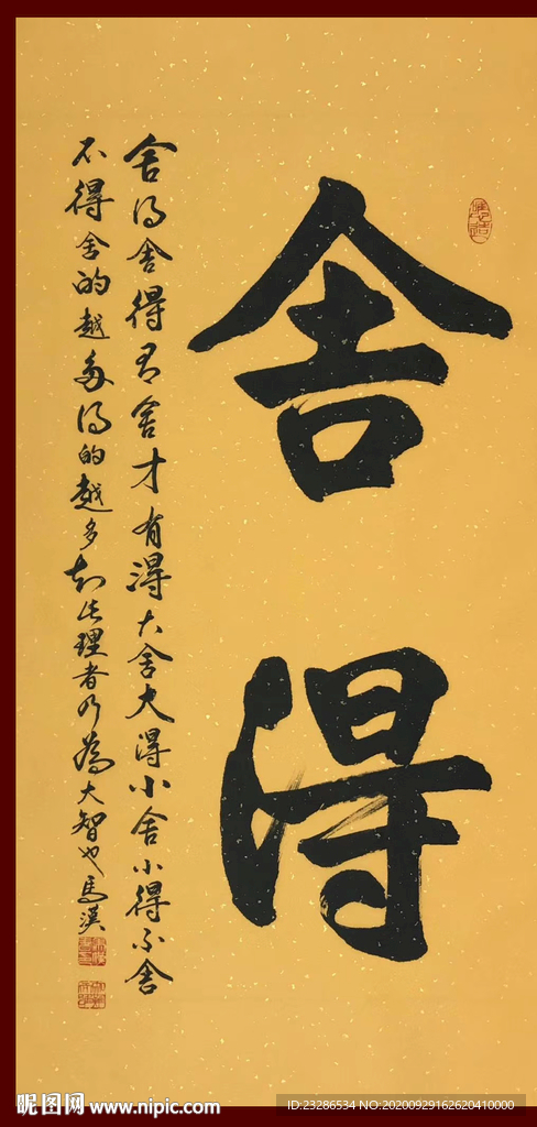 绘画