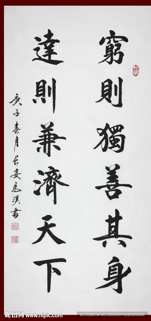 绘画