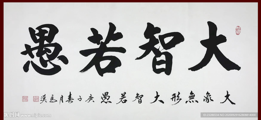 绘画