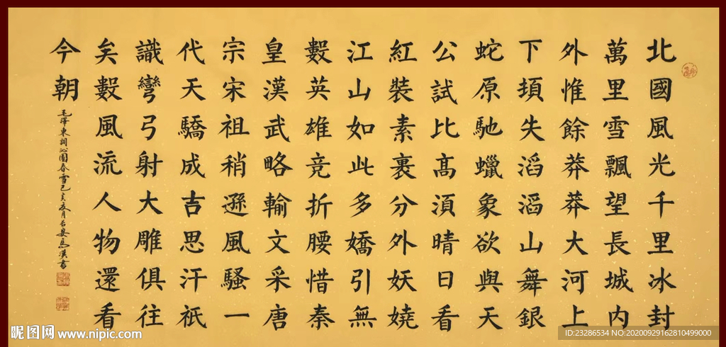 绘画