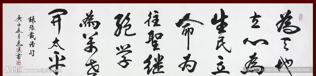 绘画