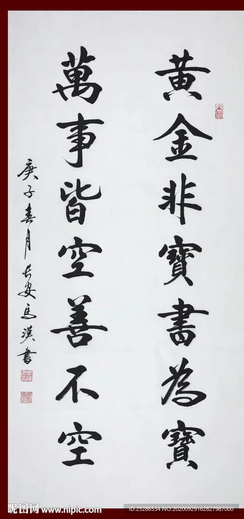 绘画