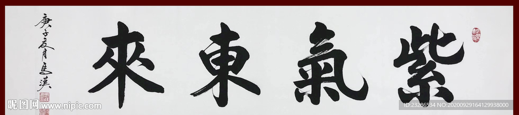 绘画