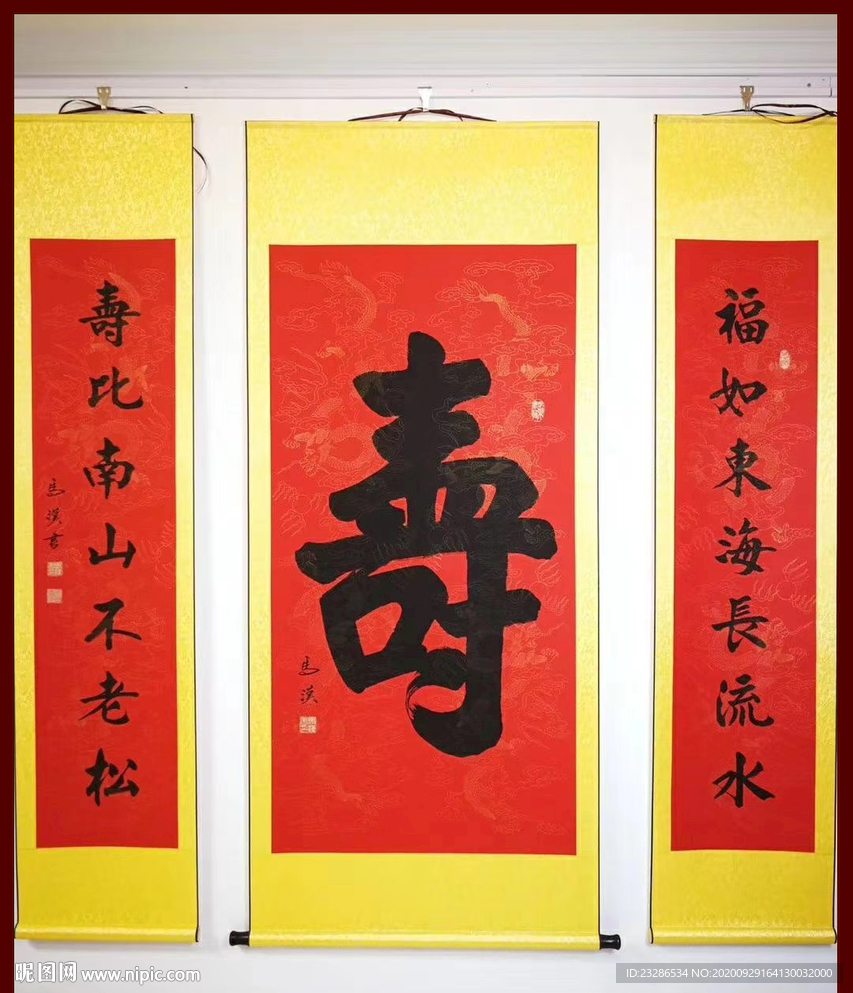 绘画