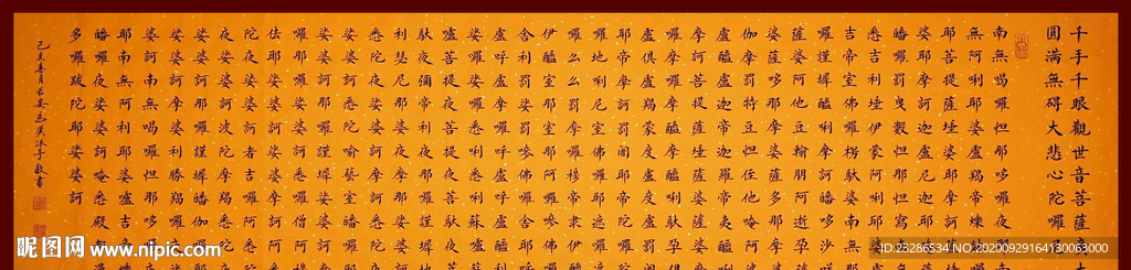 绘画