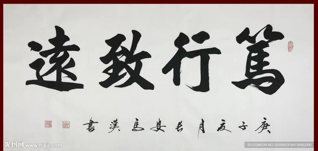 绘画