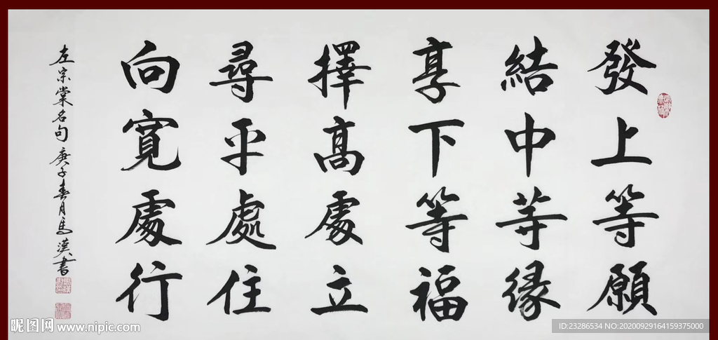 绘画