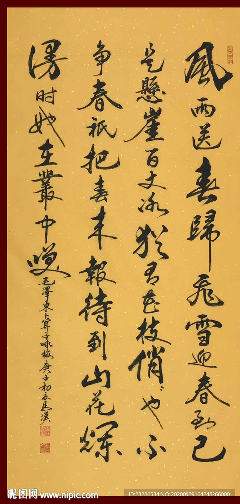 绘画