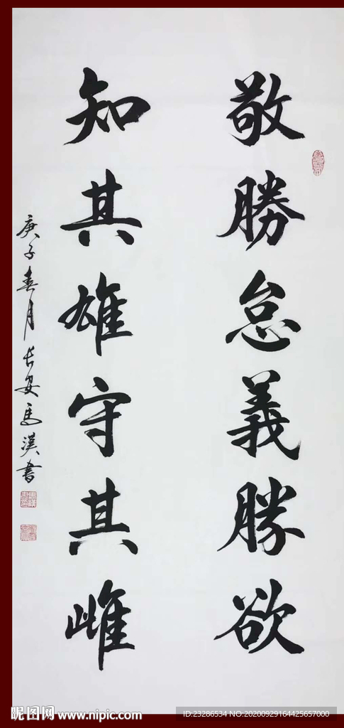 绘画