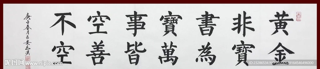 绘画