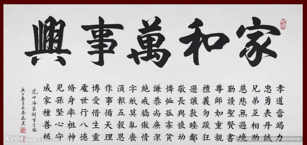 绘画