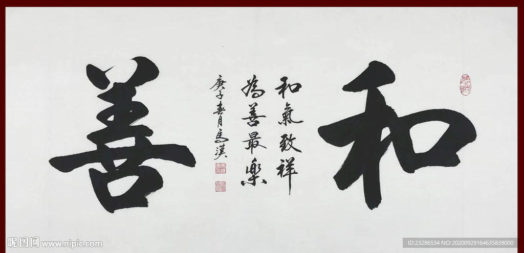 绘画
