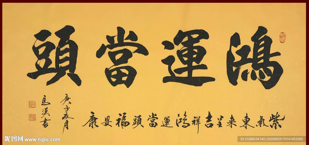绘画