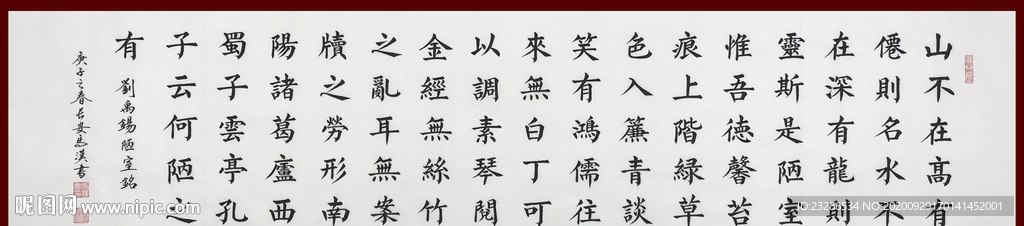 绘画