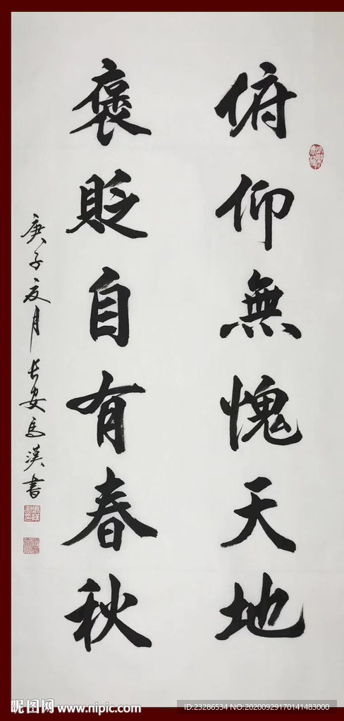 绘画