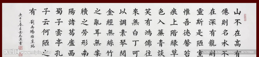 绘画