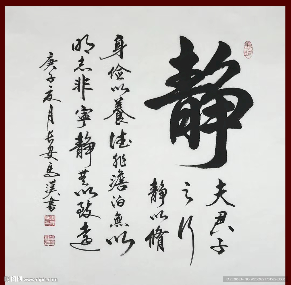 绘画