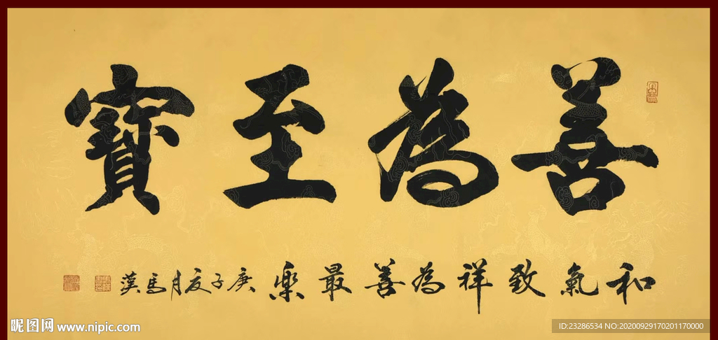绘画