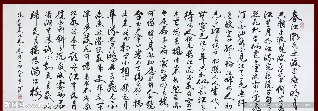 绘画