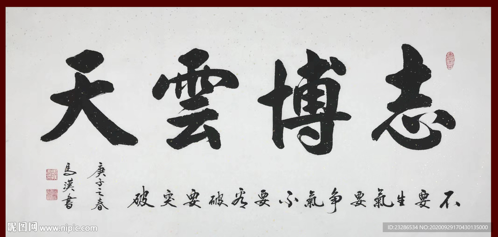 绘画