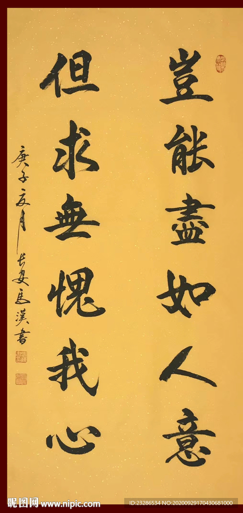 绘画