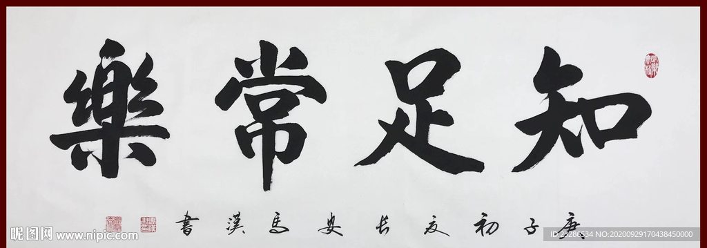 绘画