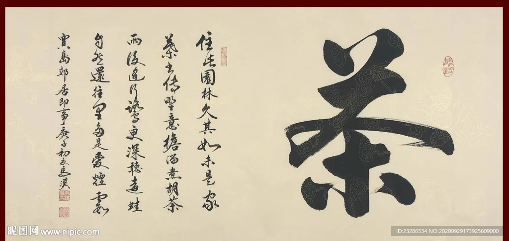 绘画