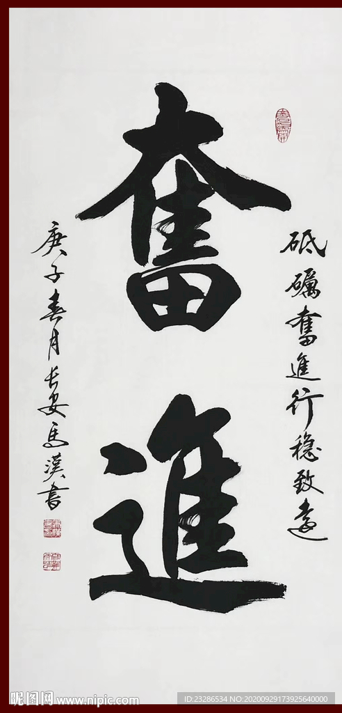 绘画