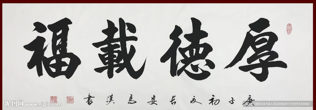 绘画