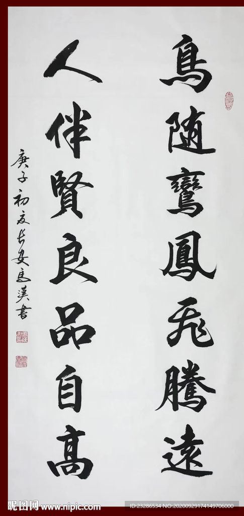 绘画