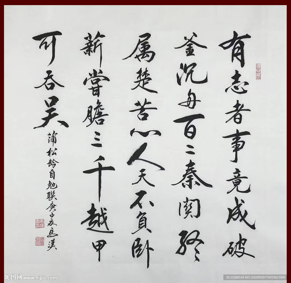绘画
