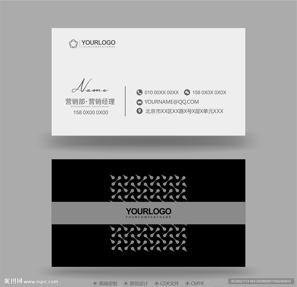 高档名片