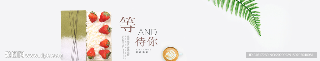 蛋糕广告灯箱