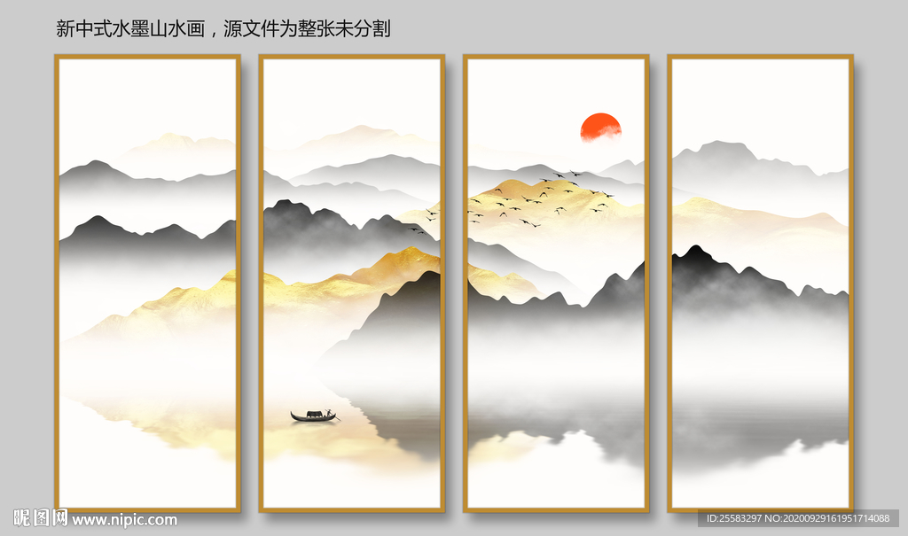 山水画
