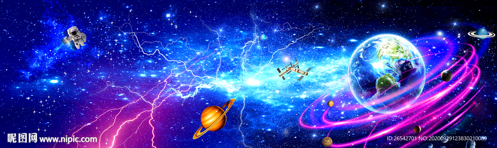 龙卷风宇宙星空