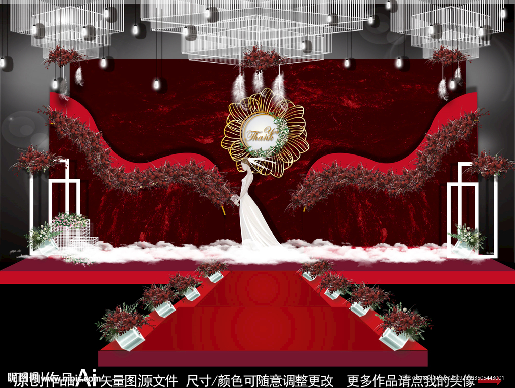 红色系婚礼