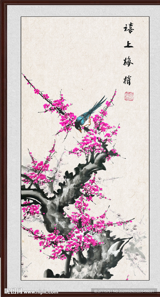 喜上眉梢